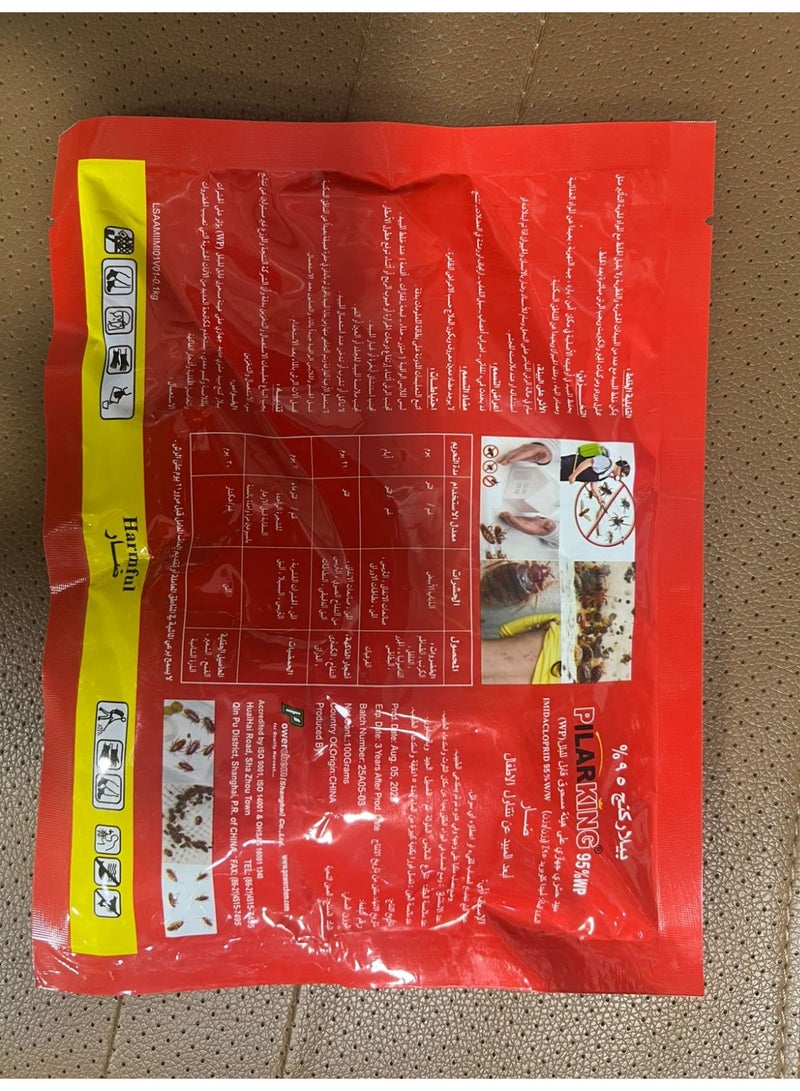 Pilarking Bed Bugs and Insects Killer Powder - Image 1